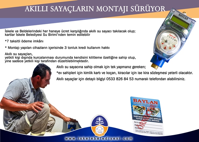 susayac