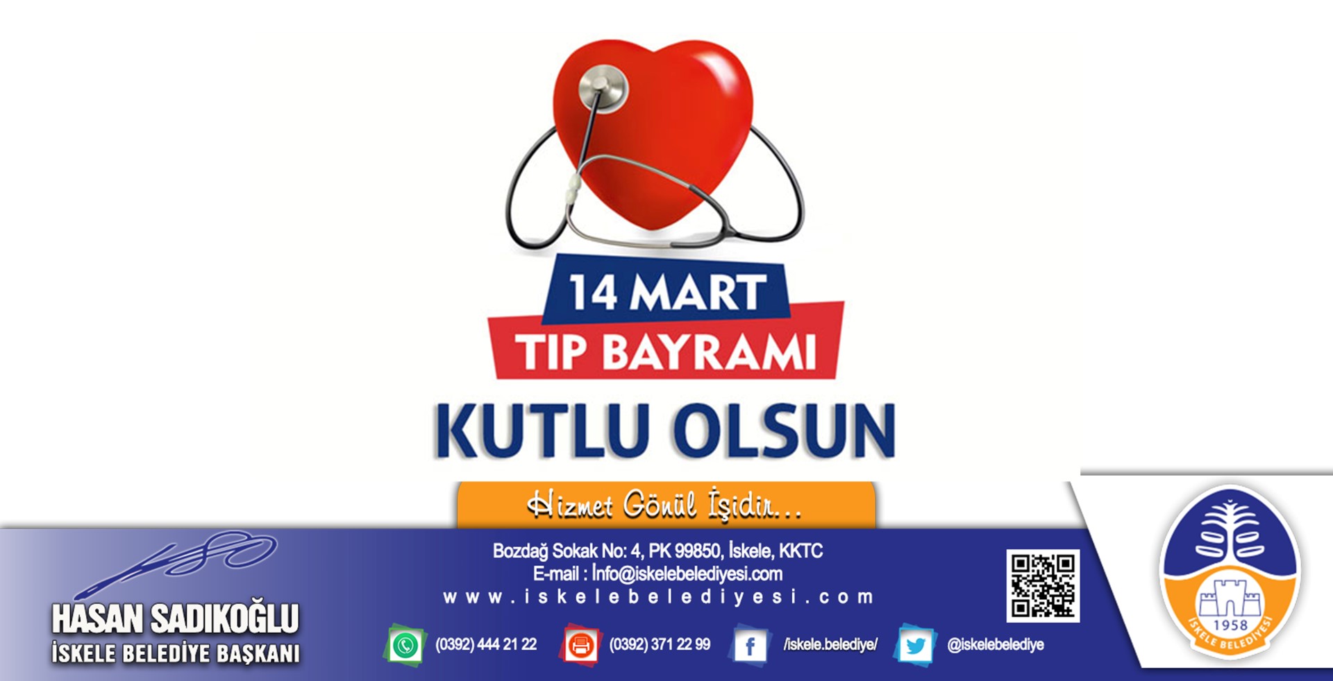 14 mart Large